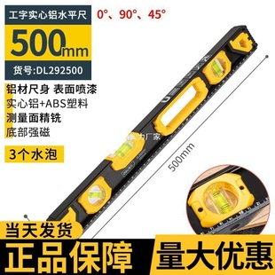 Deli High-Precision Level with Strong Magnetic Mini Multi-Functional Leveling Ruler Aluminum Alloy Ruler Level