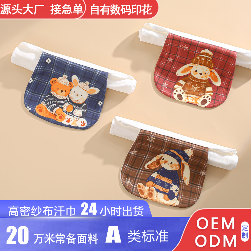隔汗巾大号吸汗巾婴儿a类纯棉儿童a类夏隔汗汗巾全棉六层纱