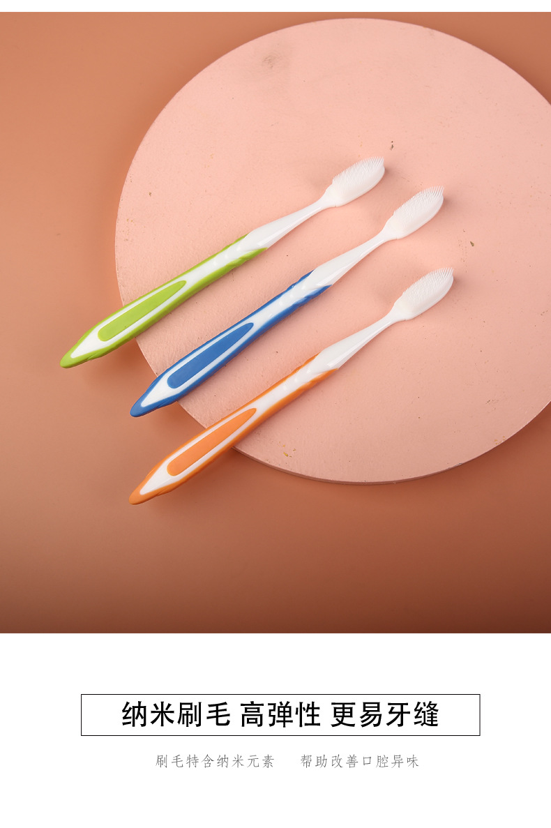 纳米牙刷_04