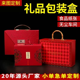 纸盒;烘焙包装;纸袋