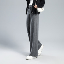 羊毛显高高腰百搭四平加厚针织阔腿裤女长裤 支持一件代发  批发