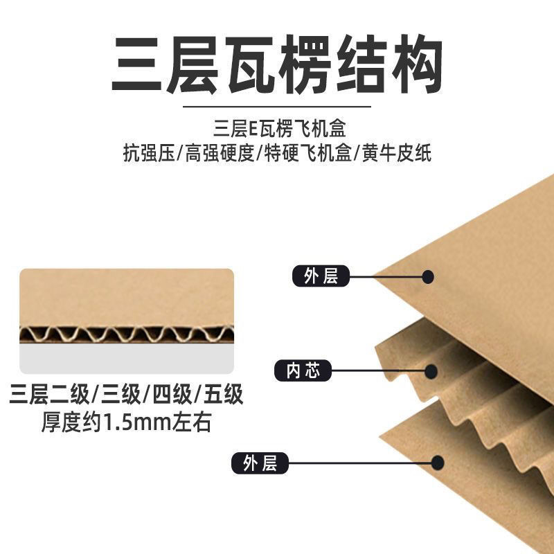 现货服装飞机盒宽度30_主图05