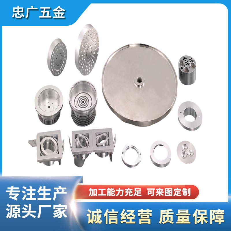 不锈钢数控车床加工  光圈摇臂摇头灯加工 非标五金件加工