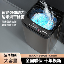 ��݆KGȫ�Ԅ�ϴ�C12С��10�ⷿϴ��һ�w�����ü��ô�����