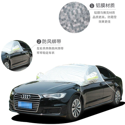Front Side Window – Qìchē Car snow shield