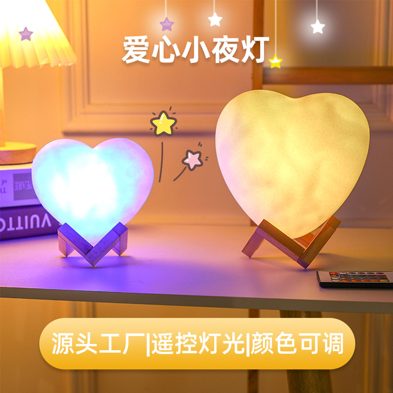 Creative Love Nightlight USB Charging Remote Control Desk Lamp Bedroom Eye Protection Soft Light Atmosphere Bedroom Bedside Ornaments