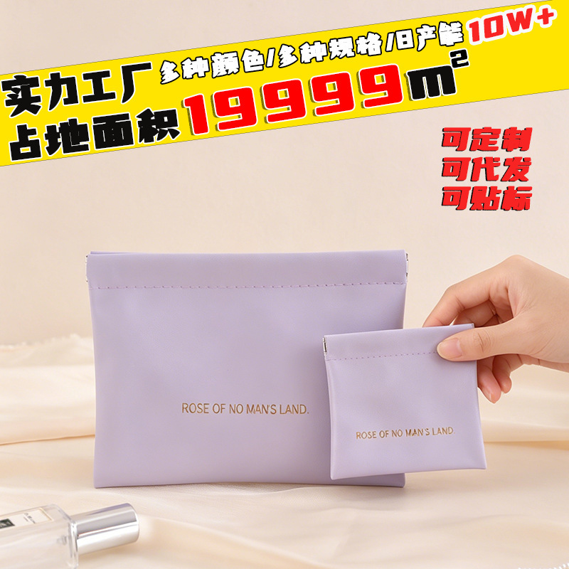 Automatic Closing Storage Bag, Elastic Band Bag, Data Cable Bag, Earphone Storage Pouch, Pu Coin Purse, Lipstick Makeup Bag Automatic Closing Storage Bag, Elastic Band Bag, Data Cable Bag, Earphone Storage Pouch, Pu Coin Purse, Lipstick Makeup Bag