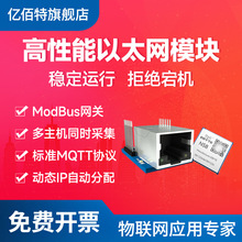 ���I�������D��̫�Wģ�Kttl�D�W��rj45Ƕ��ʽͨӍ�������Wģ�K