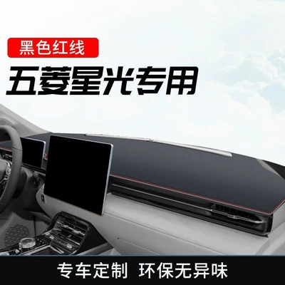 center console, sun protection interior | Günəş əleyhinə siperlik