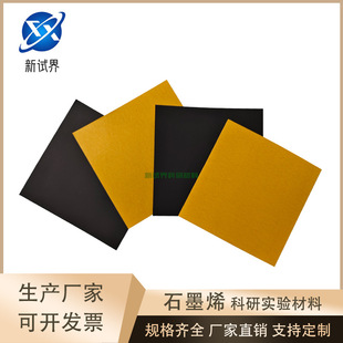 ���zʯīϩɢ��Ƭ����ϵ���߽���ɢ���NĤ�m�����X�֙Cƽ����\