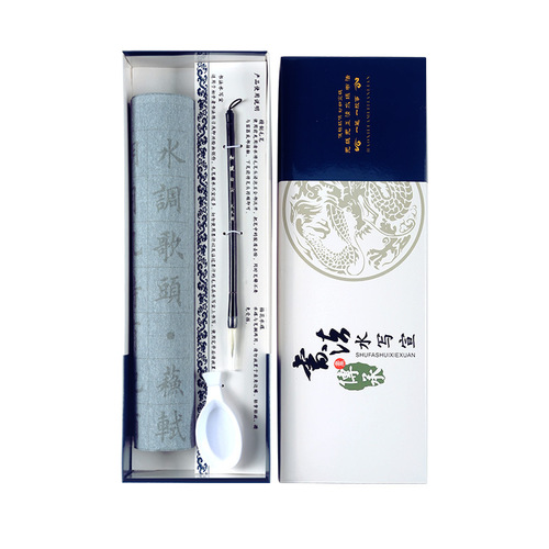 Wanci water writing cloth wholesale calligraphy practice copybook brush water butterfly water writing cloth 16 pieces gift box set