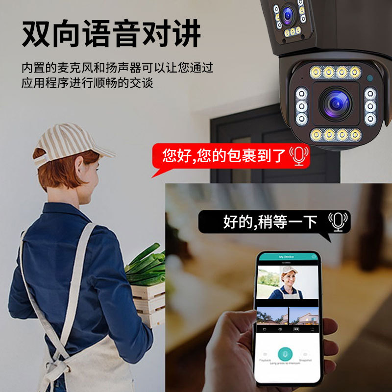 4K three-screen gun-style camera with panoramic 360-degree high-definition night vision wireless WiFi surveillance camera