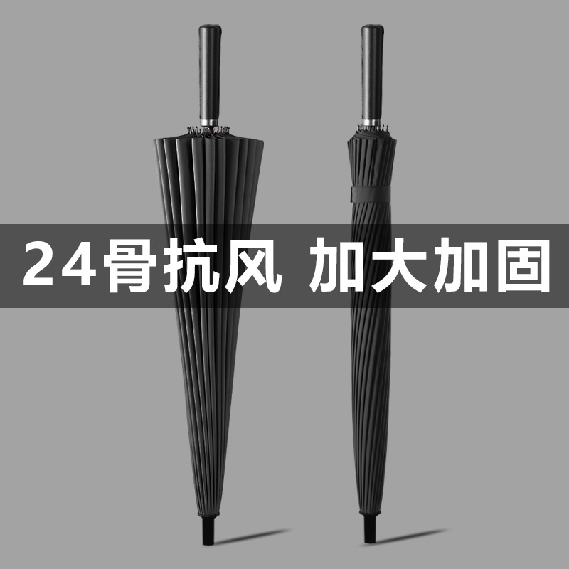 Large 24-bone long handle umbrella large double reinforced oversized storm-resistant three-person straight handle umbrella wholesale printable LOGO