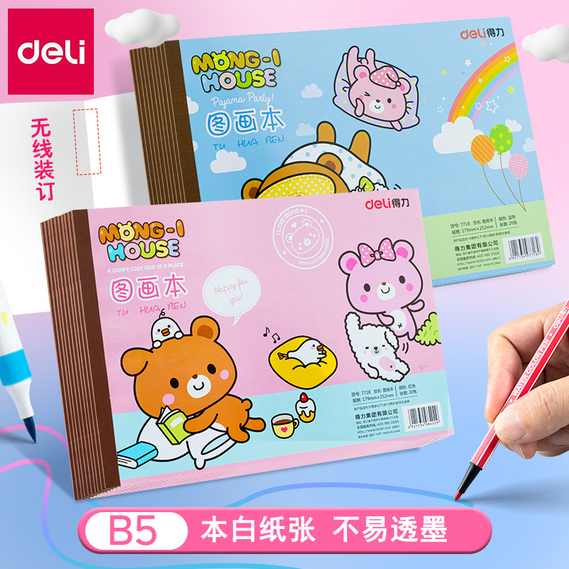 Deli 7718 Picture Book B5 Sketch Book Art Book Kidsren's Art Blank Drawing Book Student Drawing Book Sketch Book