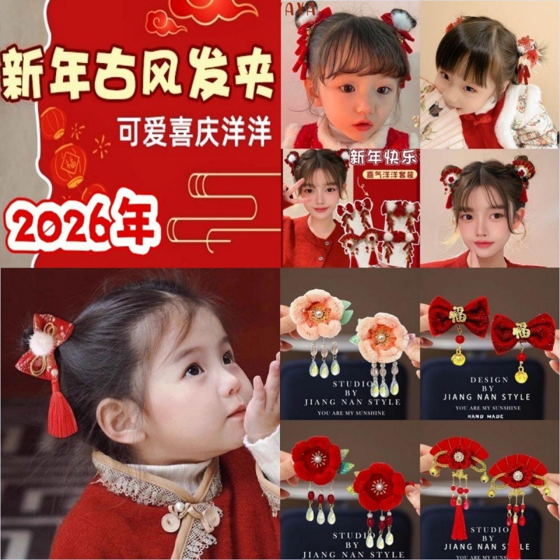 Red festive hair accessory