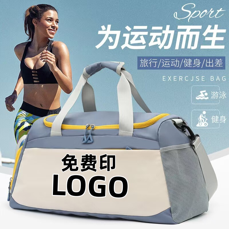 Fitness Bag with Dry and Wet Separation, Training Sports Bag, Portable Luggage Bag, Short-Distance Swimming Bag, Large-Capacity Travel Bag for Men and Women Fitness Bag with Dry and Wet Separation, Training Sports Bag, Portable Luggage Bag, Short-Distance Swimming Bag, Large-Capacity Travel Bag for Men and Women