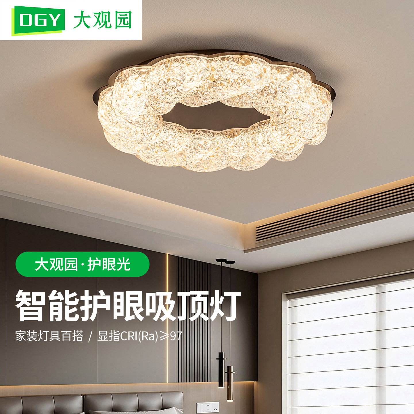 Gran vista de jardín italiano minimalista dormitorio luz de techo minimalista moderna de espectro completo creativo atmósfera protección de ojos luz de habitación 686L