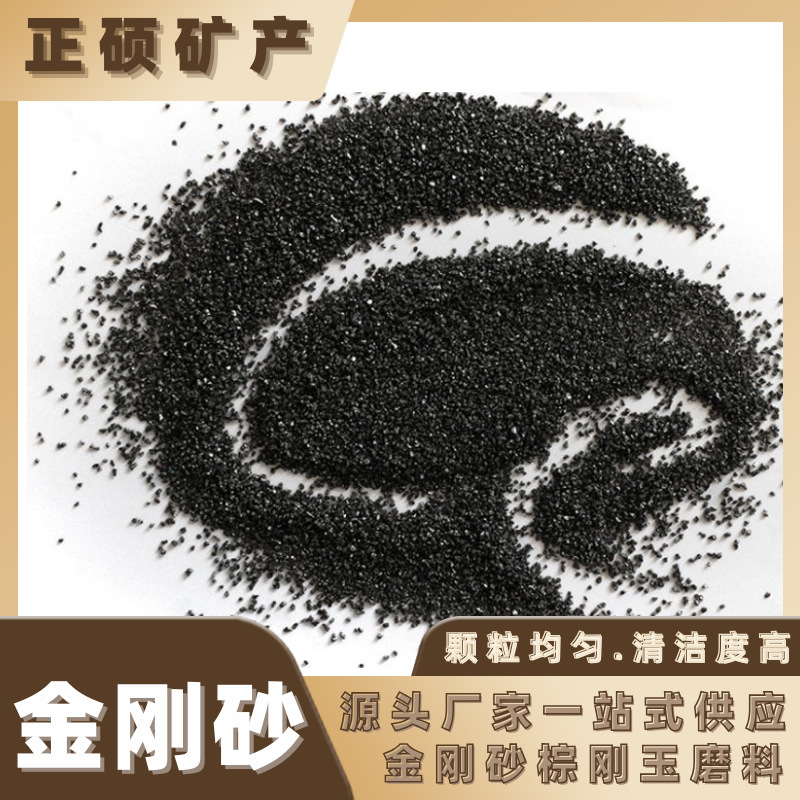 厂家批发无尘金刚砂棕刚玉研磨料高强度玻璃喷砂用无尘金刚砂矿物