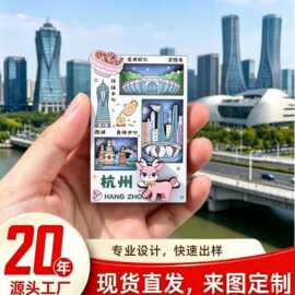 杭州城市冰箱贴西湖十景旅游景区纪念品木质文创礼品磁吸冰箱贴