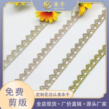 �F؛õ���ɫ�𾀻�߅1cmˮ�ܴ̽���߅�����ֹ�DIY���������b�o��