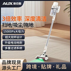 オックス有線掃除機家庭用アップグレード電動地ブラシ双春日特恵ダストカップ手持ちじゅうたん式大吸引