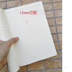 A 4/b 5/a 5幅行間10/11/12/15mm牛革表紙軟写車線本16k学生教室23k