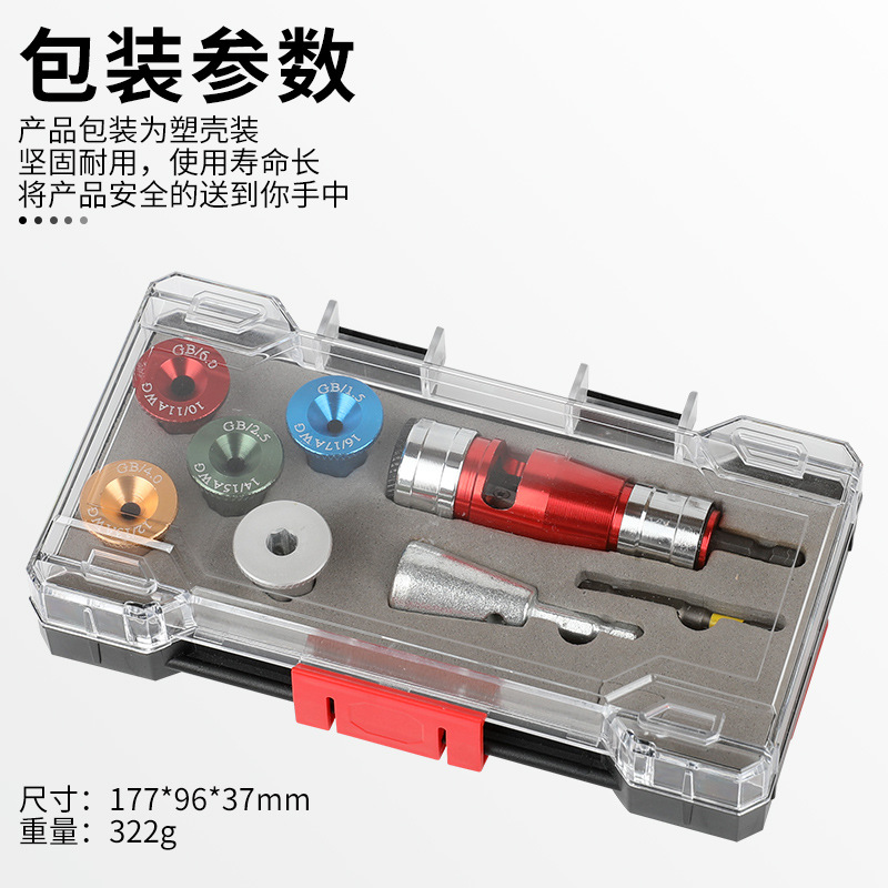 ✅电工电动剥线器软线硬线家装电线扒皮多规格电线拨线剥扒皮器