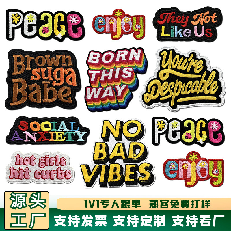 彩色英文条方块刺绣布贴衣服包包装饰跨境热销服装辅料补丁贴|undefined