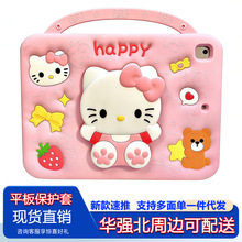 iPad10th保护套卡通A9平板壳X9Pro硅胶A7lite红米pad2史迪仔11.5s