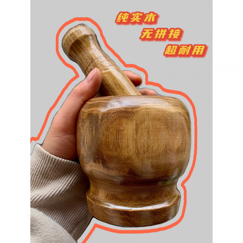 实木捣蒜罐子蒜缸家用蒜泥器蒜臼老式捣碎捣药研磨器手动酸枣木制