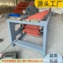 定制斗式连续链斗输送机