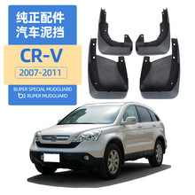 ������2007-2011����CRV�����֧��һ������CR-V����ǰ�����