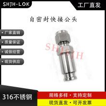 �����������QTM2QTM4QTM8���ٽ��^PTFE�ܷ��͸��g���׹��^316L