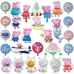 直銷佩奇喬治豬小妹兒童卡通氣球 小豬一家裝飾派對布置鋁膜氣球