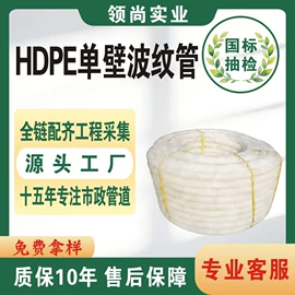 波纹管;其他塑料管;PE管