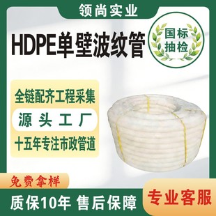 hdpe�αڴ�װ������y�ܸߘ�׼�r���Ȳ��y�������Bˮ��ˮ��