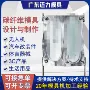 制作模压热压生活鞋材