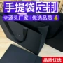定制牛皮化妆品白卡纸礼品袋