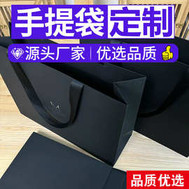 白卡纸袋定制化妆品服装店礼品袋包装袋牛皮高级手提袋定制印logo