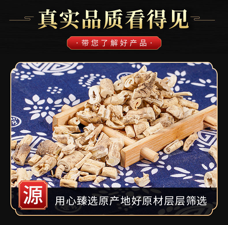 Bai Xian Pi Powder (Dictamnus dasycarpus) — Dried Food Herb Root Bark Powder, 500g key features