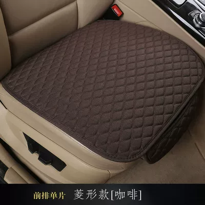 Seat cushion, seat cover Diamond-Shaped, No-Tie Breathable Three-Piece - brown-square-mat