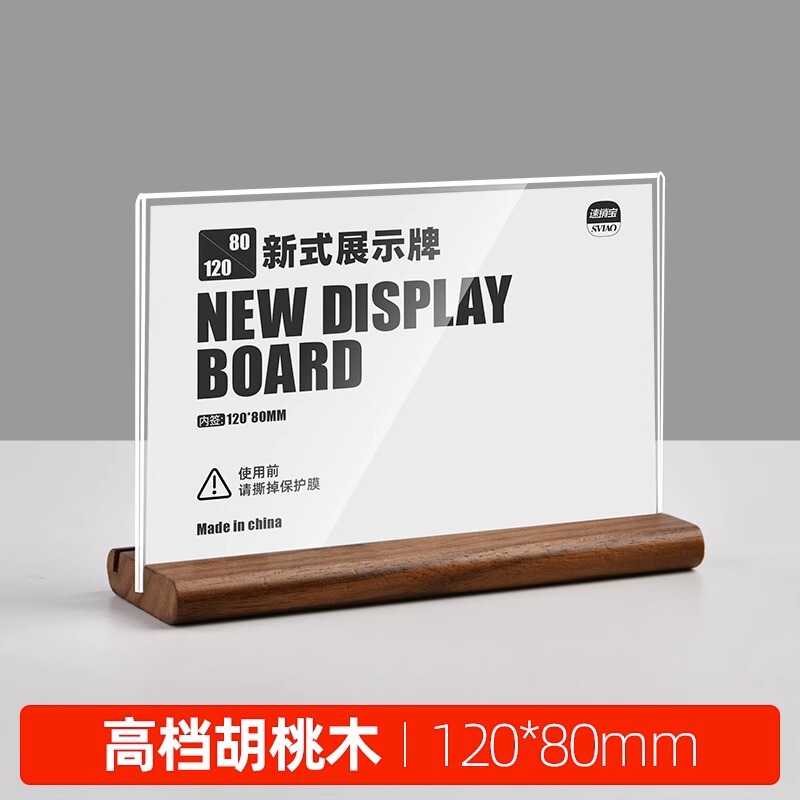 国境を越えた無垢材の値札、アクリルテーブルラベル、価格表示カード、お茶の値札、テーブルカード、テーブルカード|undefined