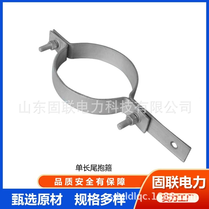 光缆耐张抱箍 BG-275mm ADSS杆用夹具单/双长尾电力电杆紧固件 K