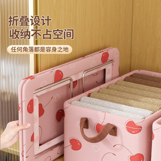 Clothes Storage Box Household Wardrobe Clothes Fitting Box Artifact for Pants Quilt Layered Fabric Folding Storage Basket