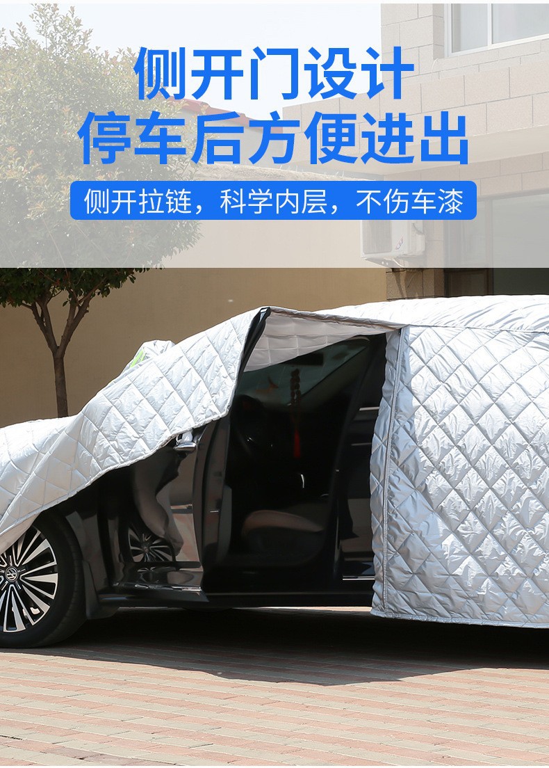 Universal car cover for sun, rain, and snow protection, insulated car cover made of thickened Oxford fabric, hail-resistant car cover