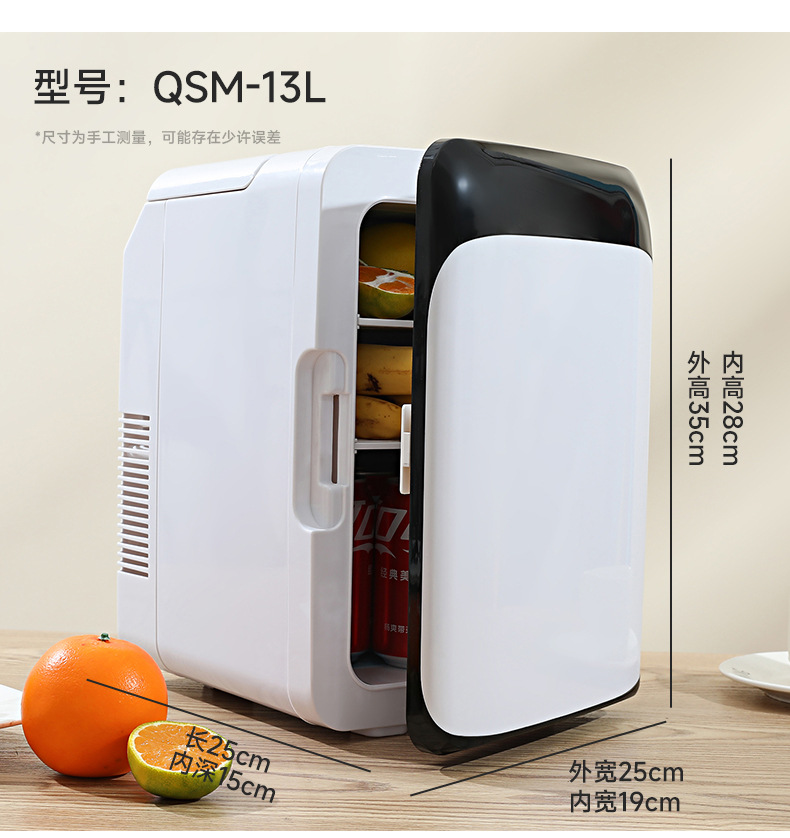2025 New Car Refrigerator Universal Small Car Home Dual-Purpose Cold Storage Refrigerator Dormitory Refrigeration Single Use