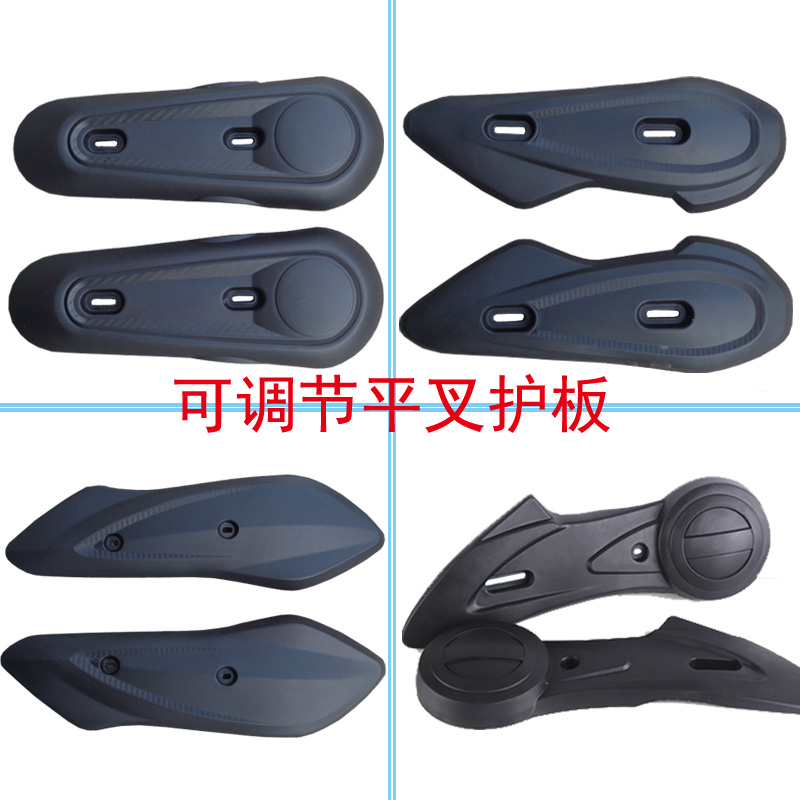 Electric Scooter Shell, Electric Scooter Flat Fork Guard, Electric Scooter Mudguard, Xunying Platform, Limala Motor Mudguard