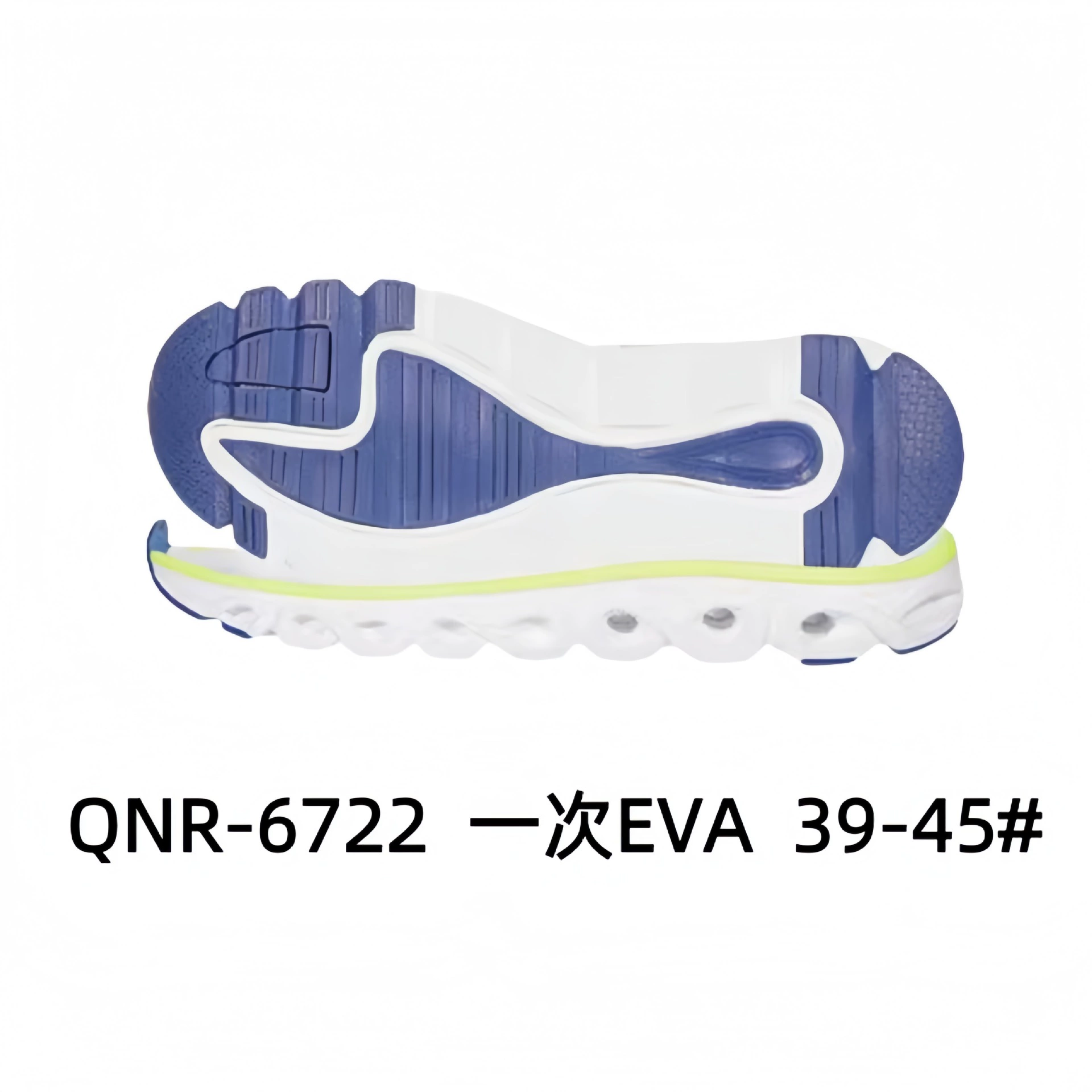 Спортивная подошва Casual Sole Спортивная подошва Sports shoes with large sole EVA