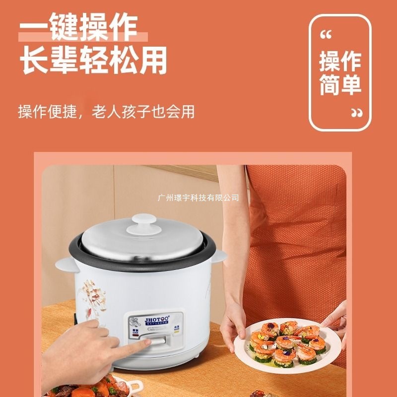 昔ながらの炊飯器 2L-6L 大型炊飯器 家庭用 普通 大容量 ミニ蒸し炊飯器 3-4人用|undefined