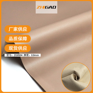 0.9mm��yPVC����� Ƥ��Ƥȹ������b�ִ�Ƥ��